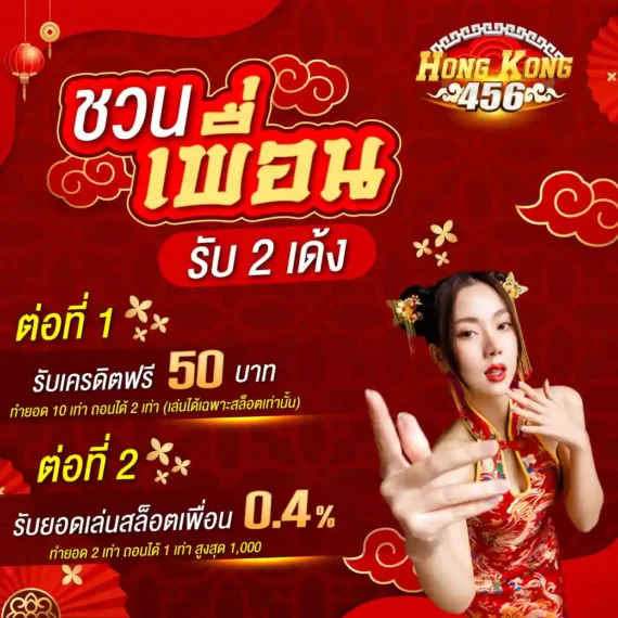 Luật thi đấu bóng chuyền cấp độ Subet - Subet