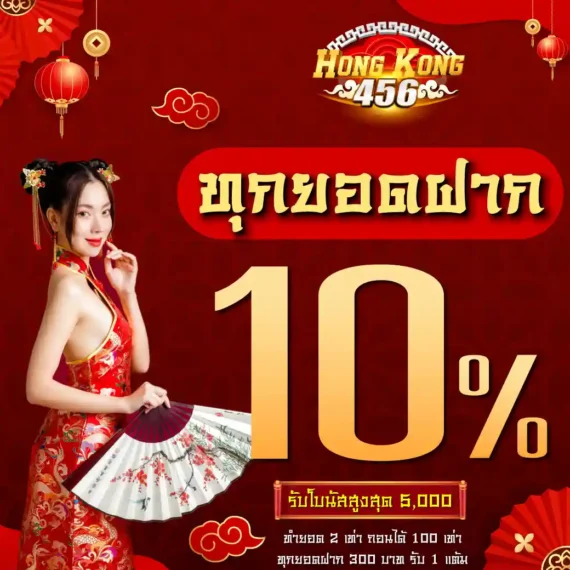 Một nền tảng trực tuyến hoàn chỉnh đạt chuẩn Ok33, bao gồm cả các trò chơi nhiều người chơi - Ok33