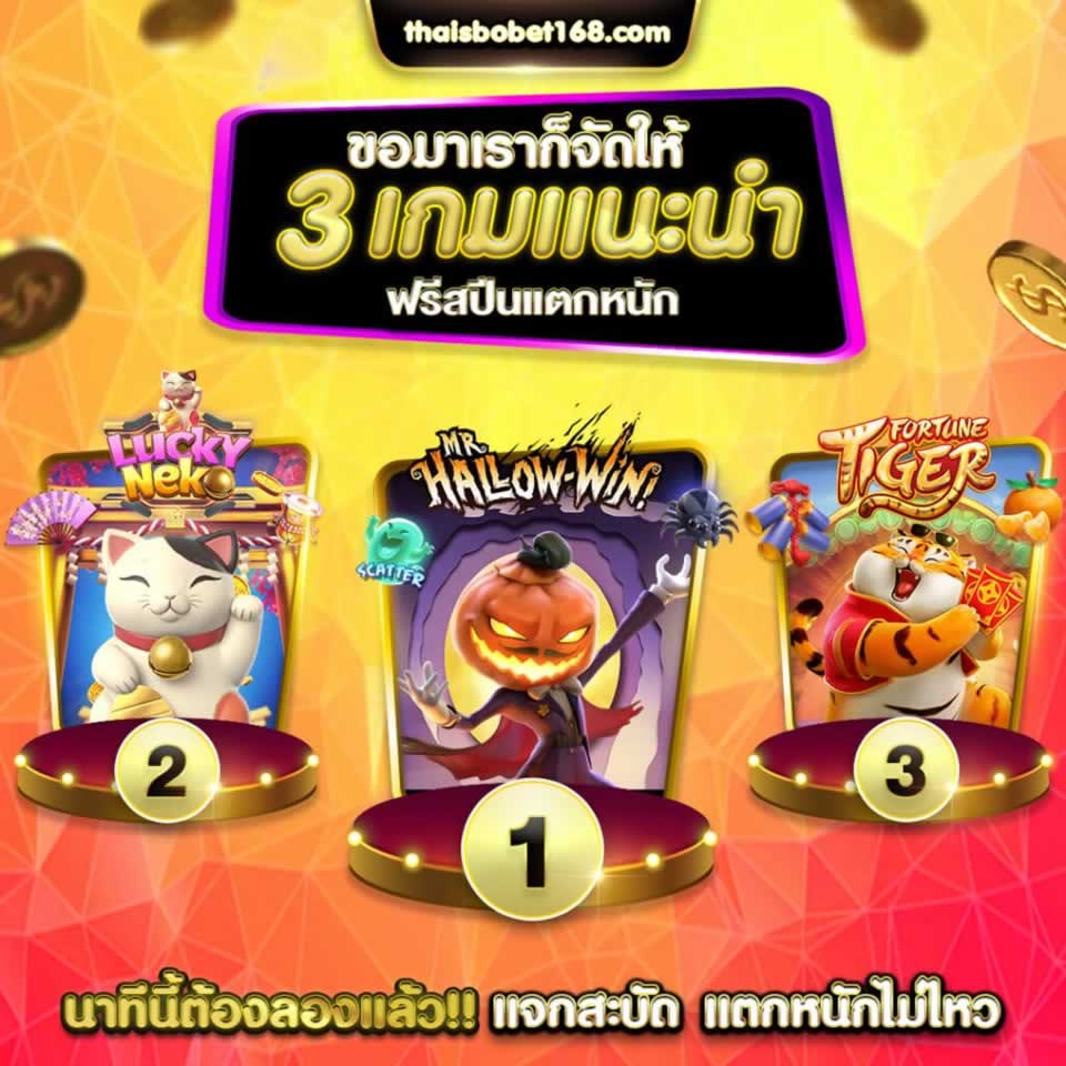 Một số tính năng của trang web 898Bet Games - 898Bet